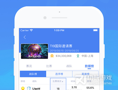 电竞手机软件合集