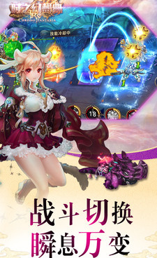 时之幻想曲手游合集