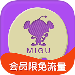 咪咕动漫午夜版