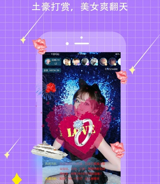 和点淘直播同款的手机软件合集