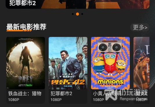 和迷你影视相似的手机软件合集