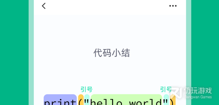 幼儿自学编程手机软件合集