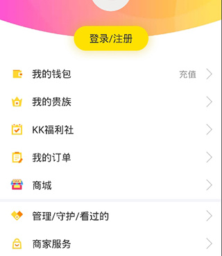 和kk美女直播相似的手机软件合集