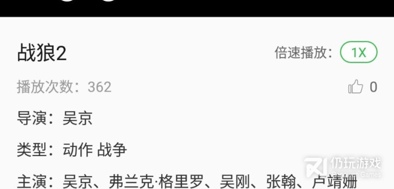 无障碍影视手机软件合集