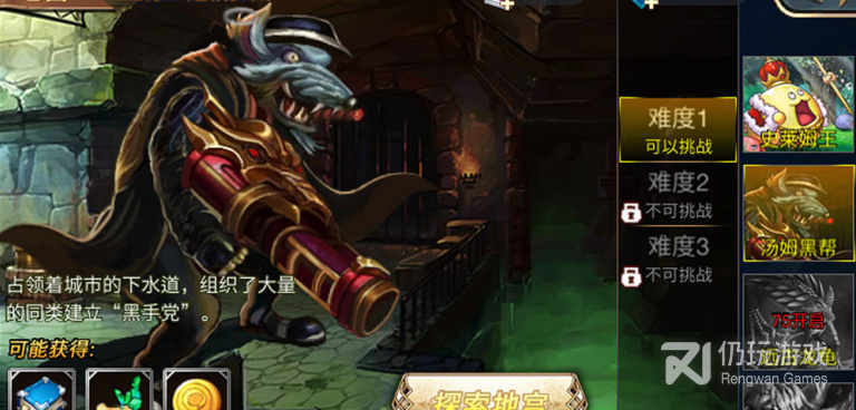 和热血王座差不多的手游合集