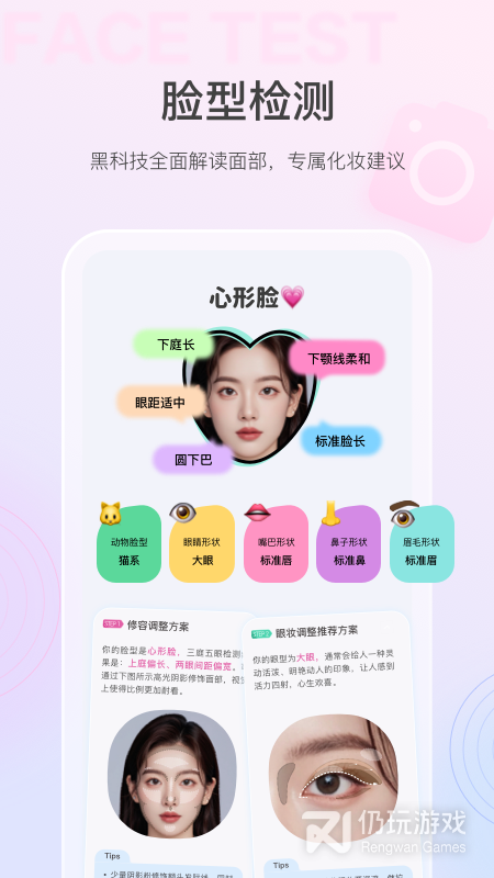 美的你