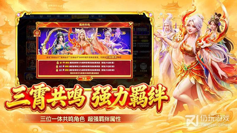 捕鱼新纪元