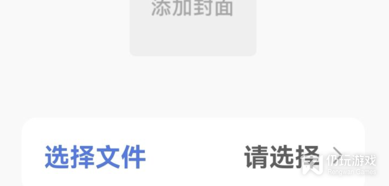 和书芽小说差不多的手机软件合集