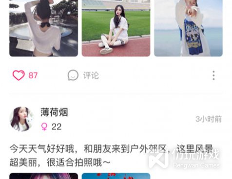 老年妇女交友的手机软件合集