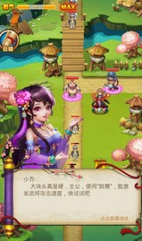 像天下策这样的手游合集