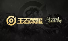 王者荣耀4.14每日一题答案是什么