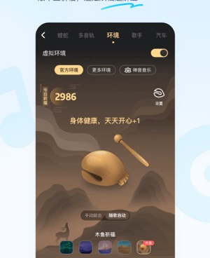 酷狗音乐手机软件合集
