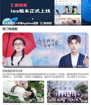 像剧汇tv这样的手机软件合集