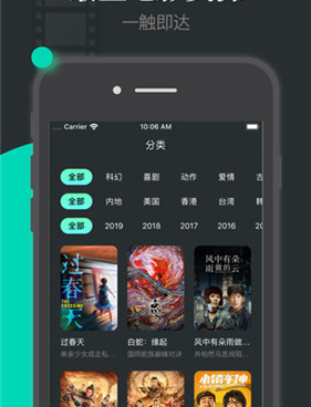 与水多多视频类似的手机软件合集