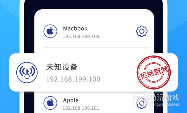 智能WiFi连接手机软件合集