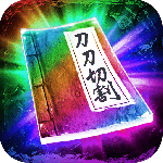 三界战歌