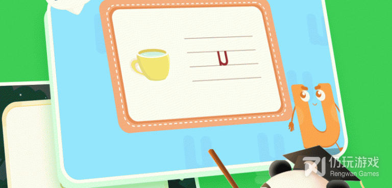 建筑教育类手机软件合集