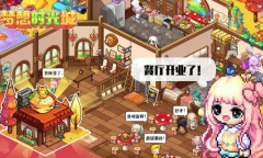 梦想时光城七夕礼服兑换码介绍