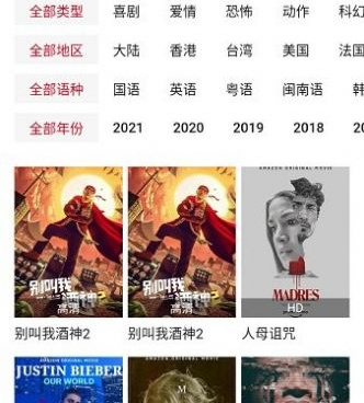 和极客影视差不多的手机软件合集