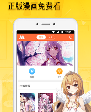 和青柠漫画一样的手机软件合集