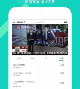 镜像手机软件合集