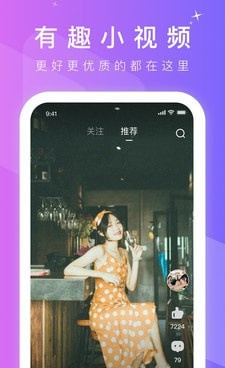 抖短剧手机软件合集