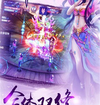 福利仙侠游戏手游合集