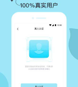 类似星期8的交友手机软件合集