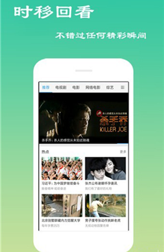 国内好评的自拍摄影手机软件合集