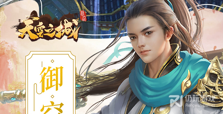 冒险养成类手游合集