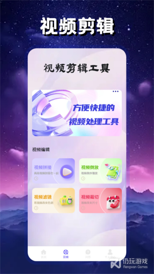 星空影视