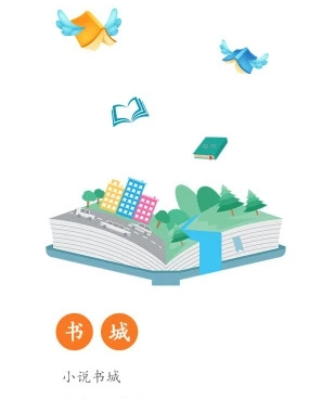 看电子书的手机软件合集