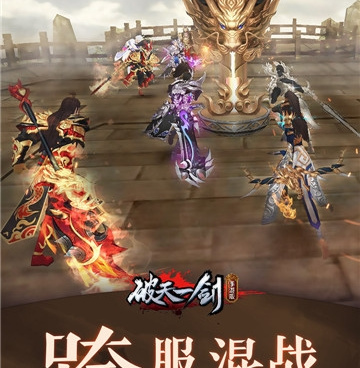 跟斗战江湖一样的手游合集