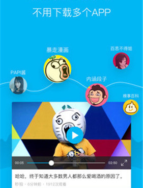 和看看视频一样的手机软件合集