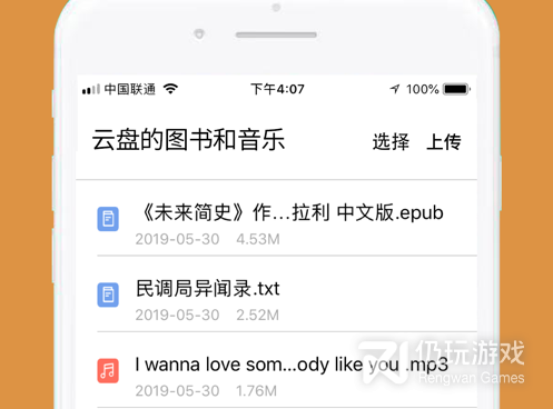 一键还原手机软件合集