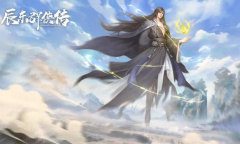 辰东群侠传礼包兑换码大全2023