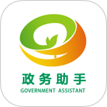 政务助手