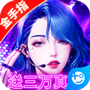 悠悠恋物语（开局金手指）