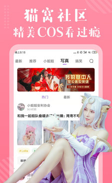 十大免费看漫画神器手机软件合集