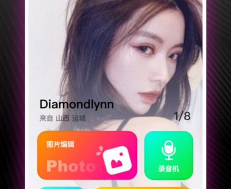 和樱桃同款的手机软件合集