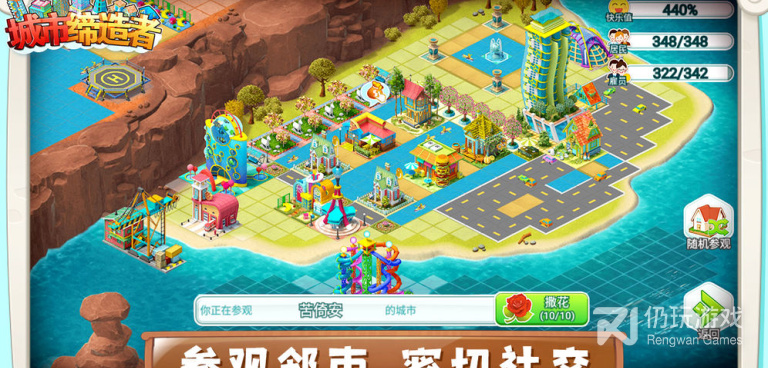 模拟住宅类手游合集