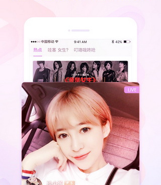 和哇塞直播同款的手机软件合集