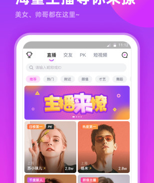 千度热播全版本手机软件合集