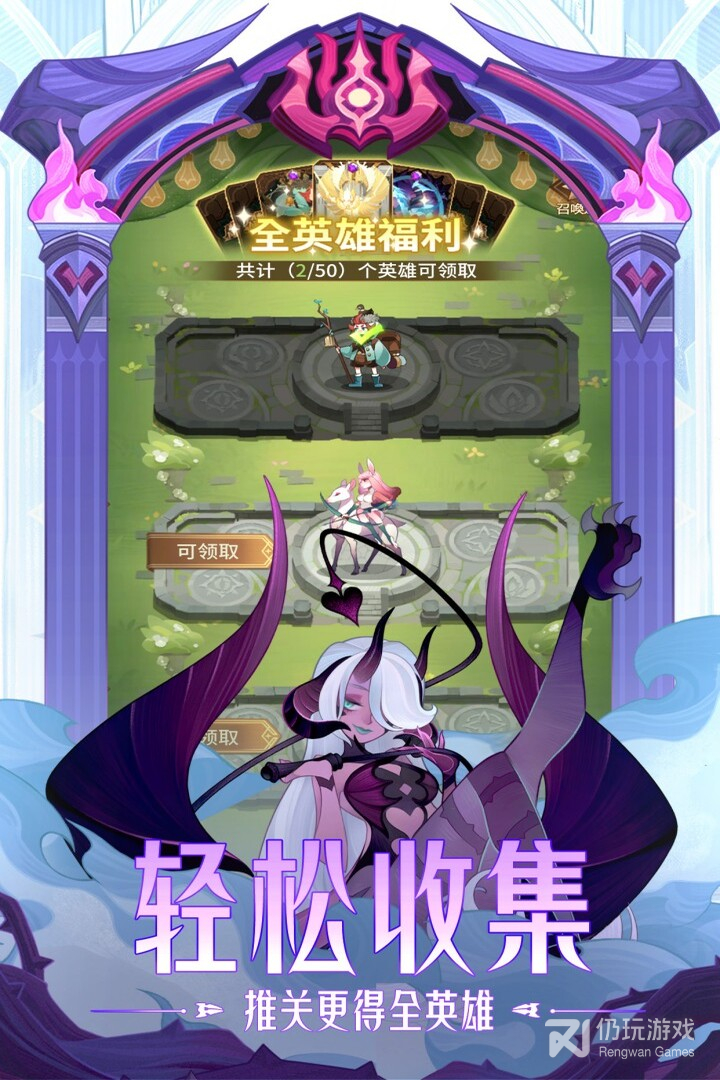 剑与远征腾讯版