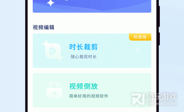 和柠檬视频一样的手机软件合集