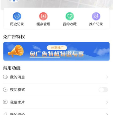 跟飞快影视相似的手机软件合集