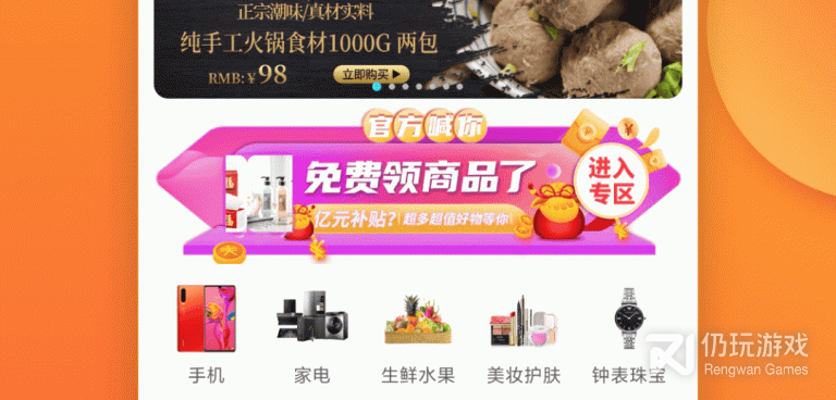 挣钱的购物红包手机软件合集