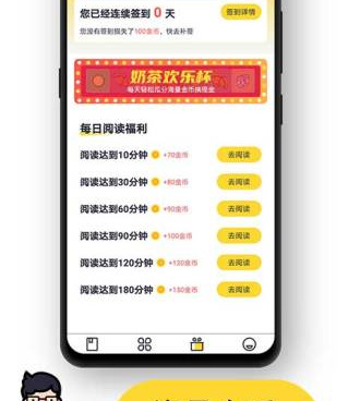 精品免费的小说听书手机软件合集