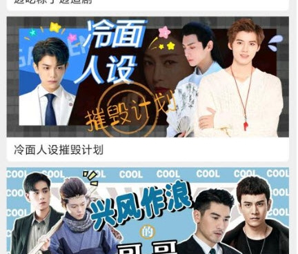 和韩剧大全同款的手机软件合集