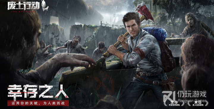 废土行动超全版本手游合集